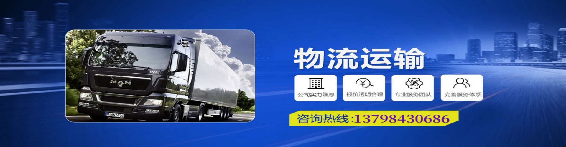 全州县到香港物流公司,全州县到台湾快递公司，全州县澳门货运公司